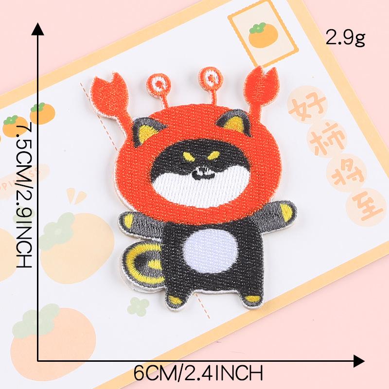 Duoku DIY Cartoon Animal Puppy Embroidery Patch - Self-Adhesive Cloth Accessory