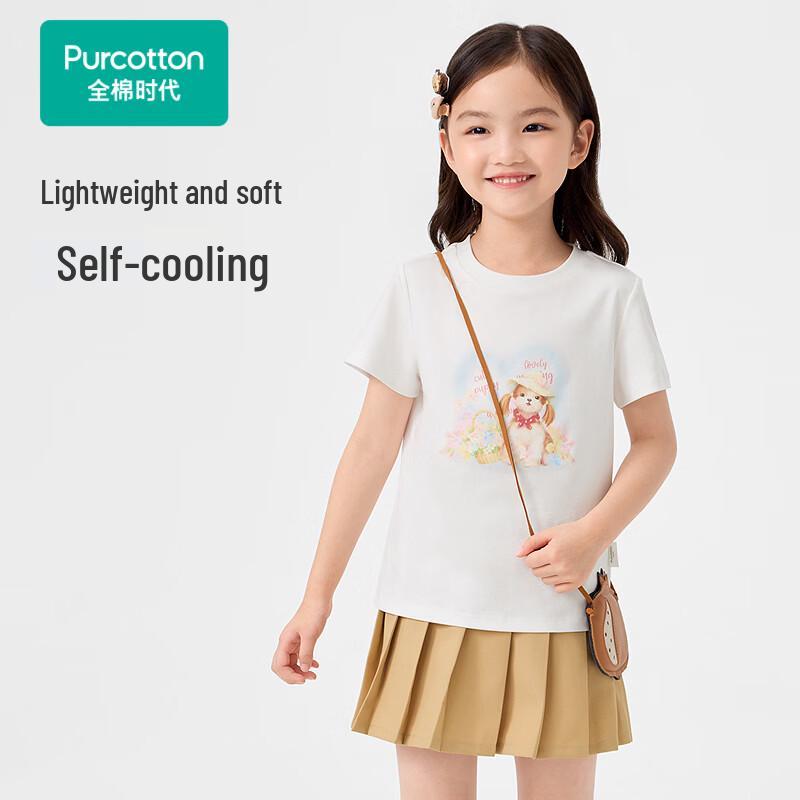 Kids Cool-Touch Cotton Short-Sleeve T-Shirt 140/60