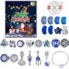 24 Days Christmas Advent Calendar Ring Necklace Earrings 2023 New Year Countdown Advent Calendar Christmas Gift for Girls Kids
