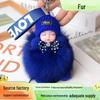 Exquisite Handmade Plush Sleeping Doll Pendant with Faux Mink Fur, Perfect as a Backpack Accessory