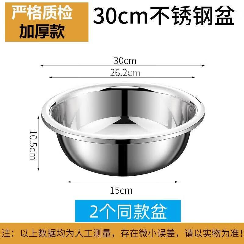 Qiweifa Commercial Food Grade Stainless Steel Mixing Bowl