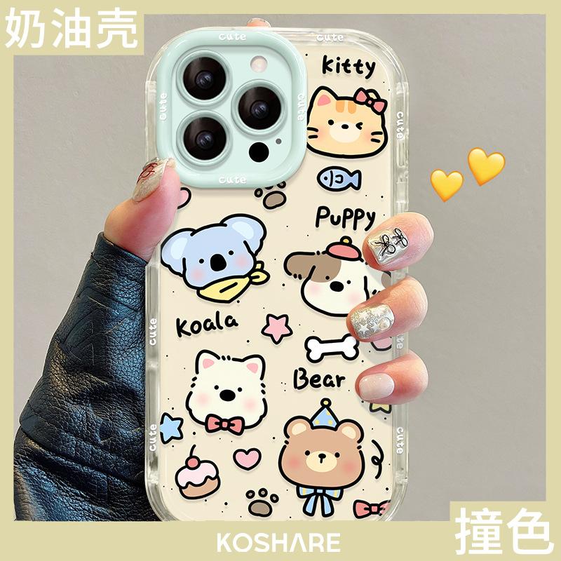 Full screen animals are suitable for Apple 16e mobile phone case iphone15promax cute anti-drop 13 all-inclusive 14 girls