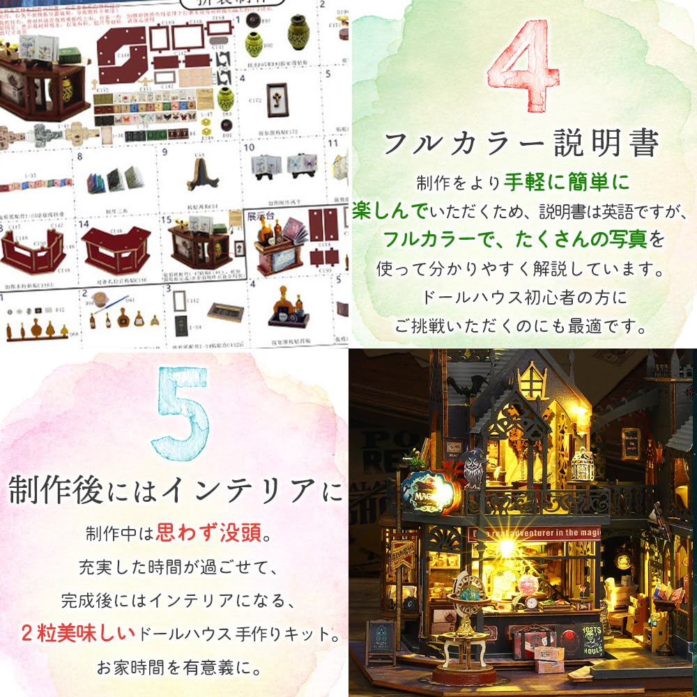 Moin Moin Scale Dollhouse Miniature DIY Kit Magic City Instructions Magic Black Hotel LED Light Acrylic Case Music Box 2405dh419 1/24 Set [English