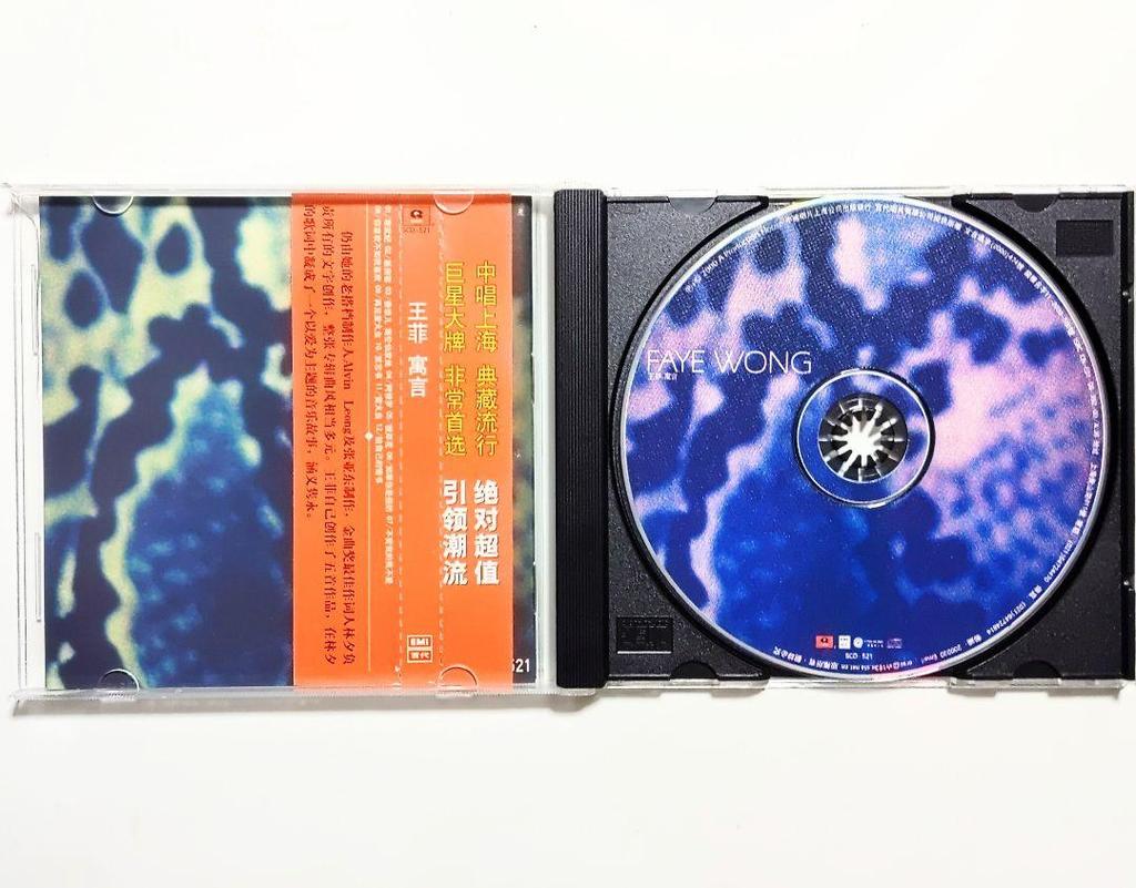 [USED] CD Faye Wong "Fable" with Chinese Obi Strip