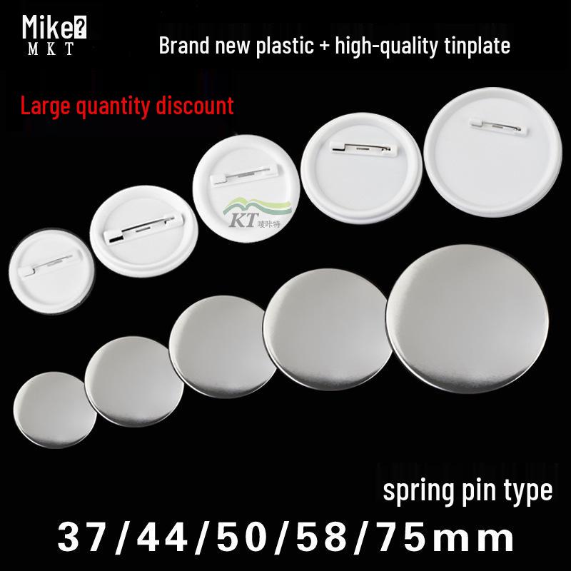 Tinplate Badge Button Material - Name Tag Making Blank Consumables with Spring Pin