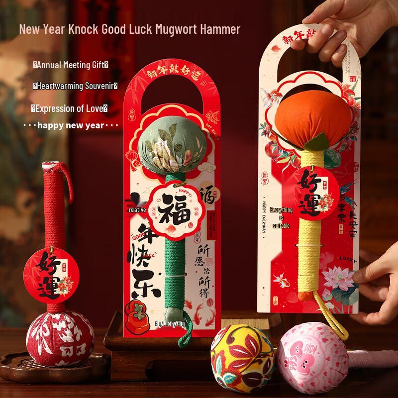 De ou Starry Mugwort Wellness Hammer Gift Set