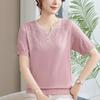 Tang Lady Women's Knit Cardigan