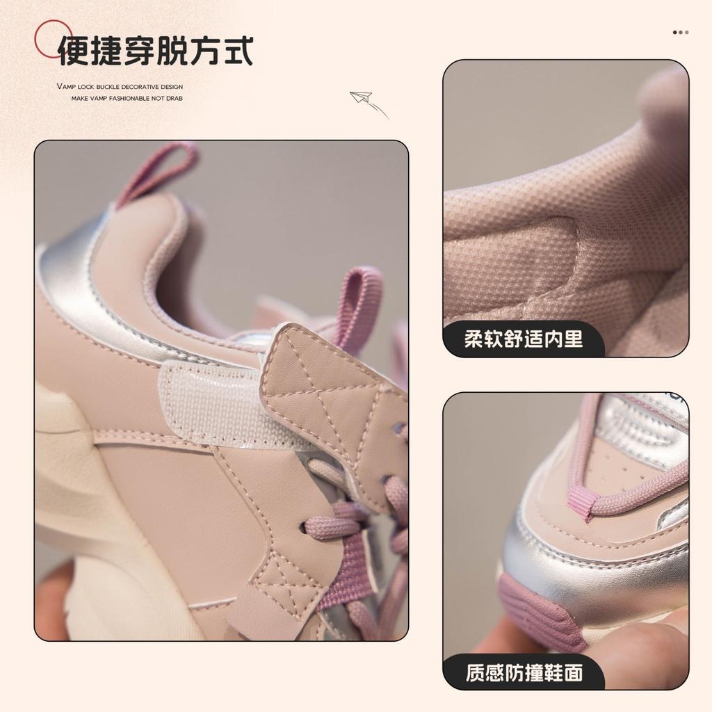 Girls' Sports Shoes Spring and Autumn 2025 Spring and Autumn New Children's Shoes Soft Sole Medium and Old Children's Dad Shoes Girl's Baby Casual