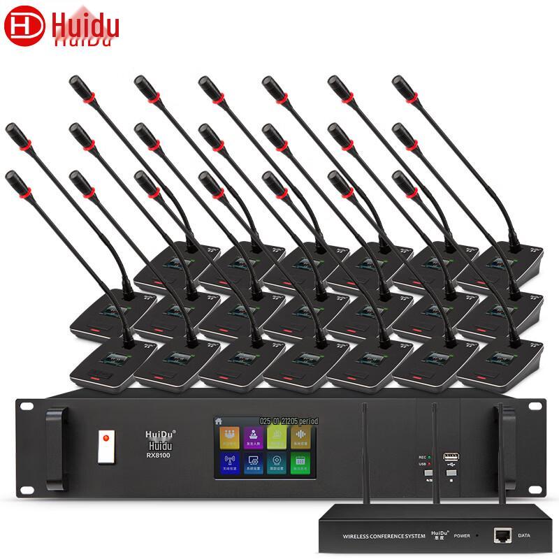 HuiDu Professional Wireless Video Conference System (CN version)