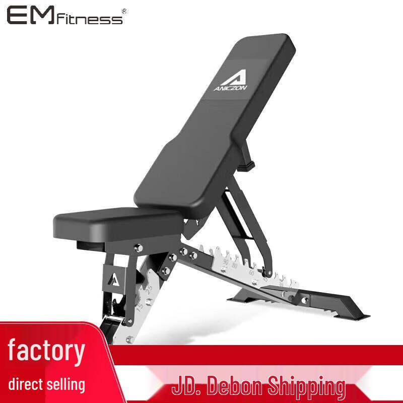 Multi-functional Adjustable Dumbbell Bench