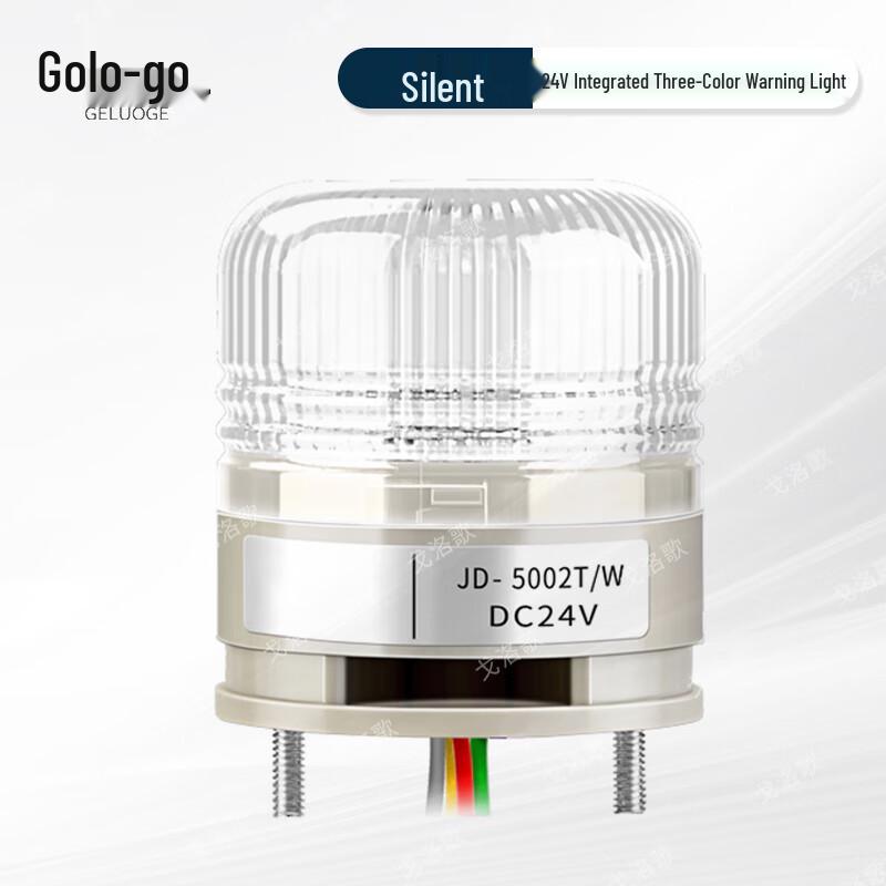 Geluoge Integrated Three-Color LED Strobe Warning Light