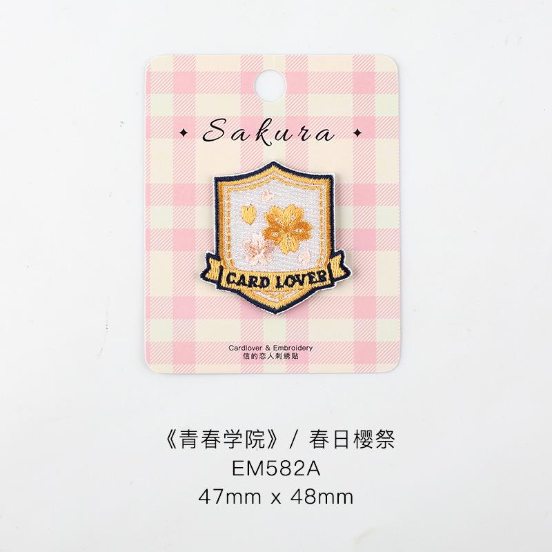 

Сумка для одежды колледжа для мобильного телефона Декоративная наклейка Вышитый значок Наклейка Нашивка на одежду Наклейка с отверстием Spring Cherry Festival