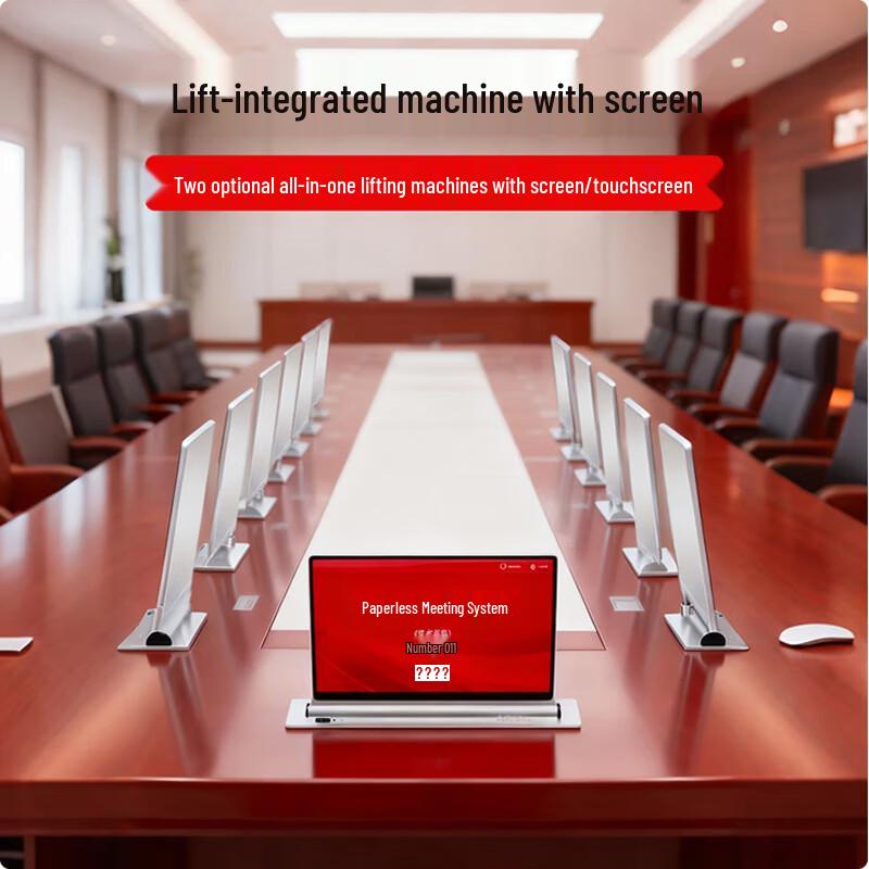 Husi Te 21.5-inch Automatic Lift LCD Monitor for Paperless Conference (CN version)