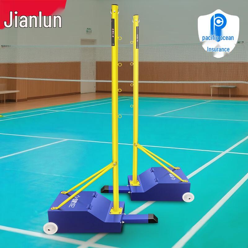 JianLun Portable Badminton Net Stand with Net