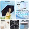 Folding UV Light Heat Sun Suitable for Rain or Portable Color Light Women's Parasol, Compact, Lightweight, 6-Rib, Protection, Blocking, Blocking,