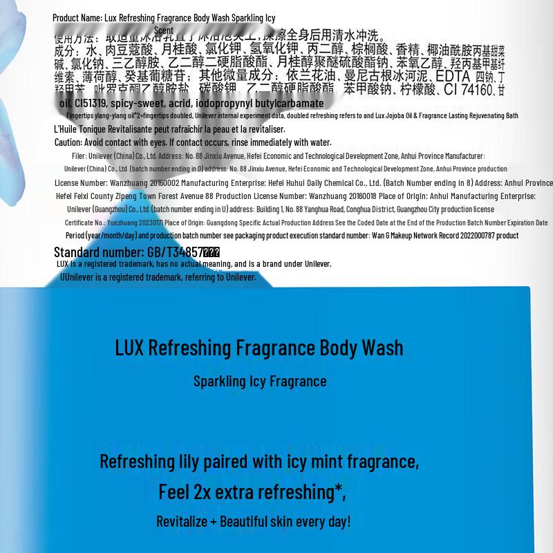 Lux Shining Ice Cool Shower Gel Twin Pack