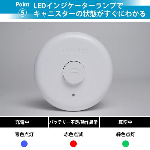 SHELBRU Glass Vacuum Sealed Storage Canister, One-Push Operation (15 Seconds), Perfect for Coffee Beans, Gift (White, Single Item, Color Box)