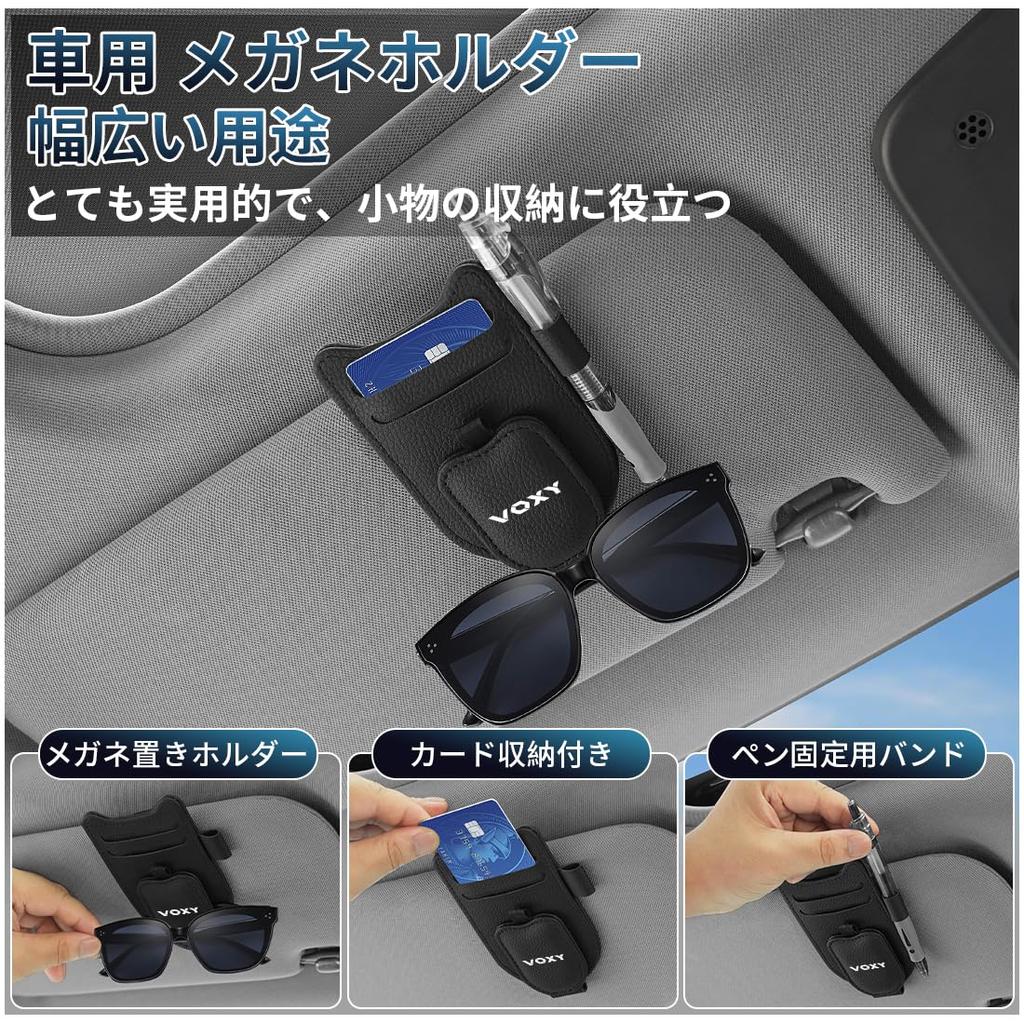 sunglasses holder for fits Voxy 80 90 includes card and pen durable PU leather car glasses magnetic and cute cat ear design with Multi-functional