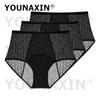 3PCS Women's Underwear High Waist Period Panties Leakproof Briefs Breathable Mesh Menstrual Lingerie Fit 40-85kg Wear