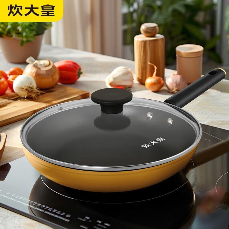 CuiDaHuang Orange Heart 32cm Non-stick Wok