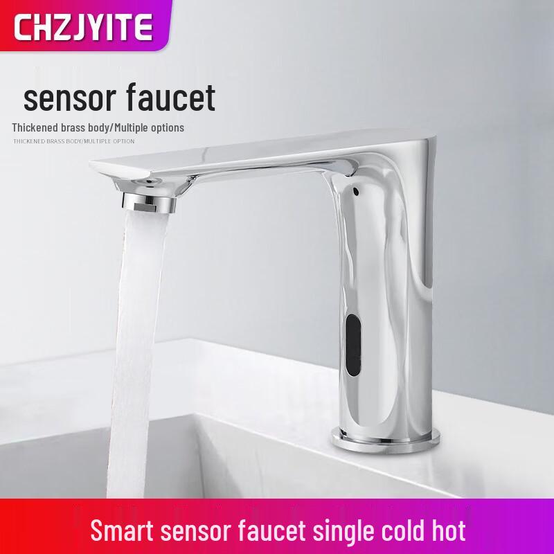 CHZJYITE Full Copper Automatic Sensor Faucet
