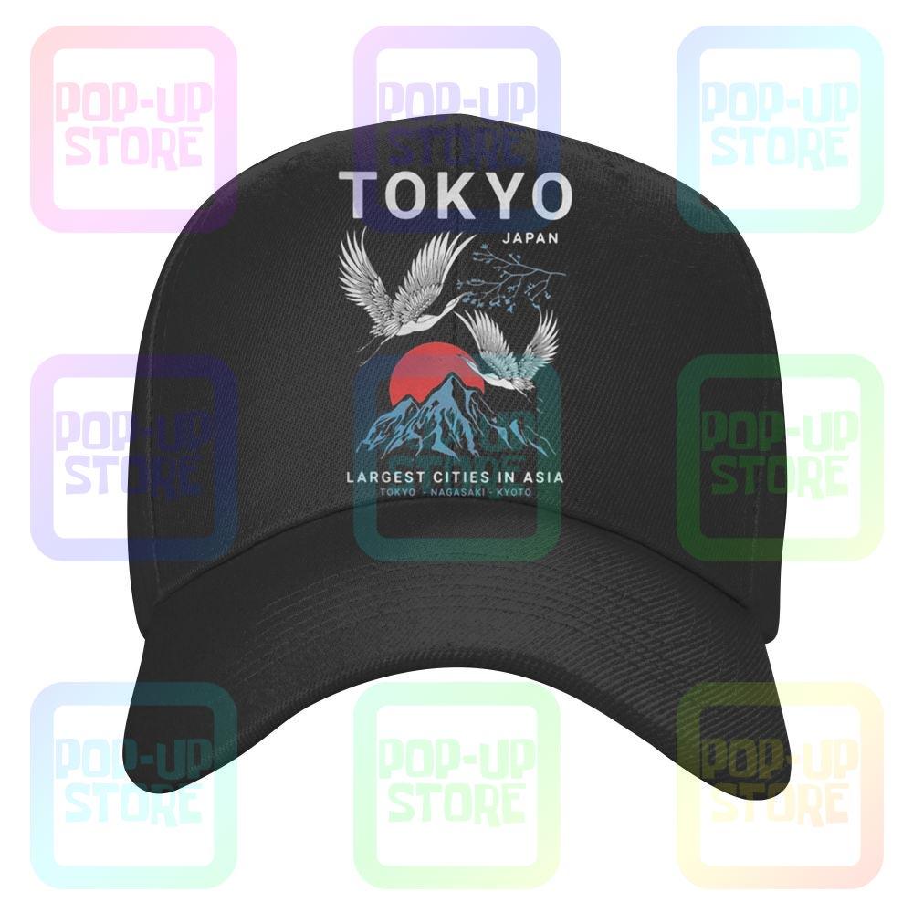 

Токио Япония Крупнейшие города Азии Токио Нагасаки Киото Кепки Бейсболка