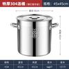 JPHZNB 304 Stainless Steel Large Capacity Soup Pot