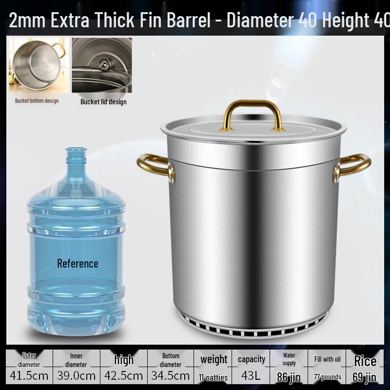 Youde 304 Stainless Steel Commercial Gas-Saving Soup Pot