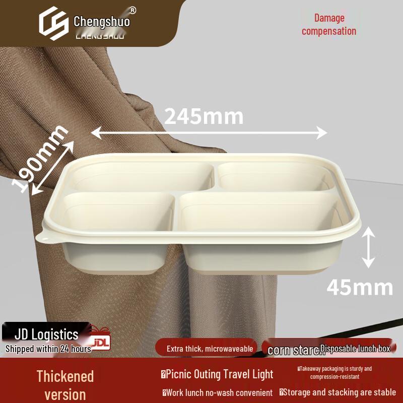 Chengshuo 1000ml 4-Compartment Biodegradable Takeout Boxes, 400-Pack