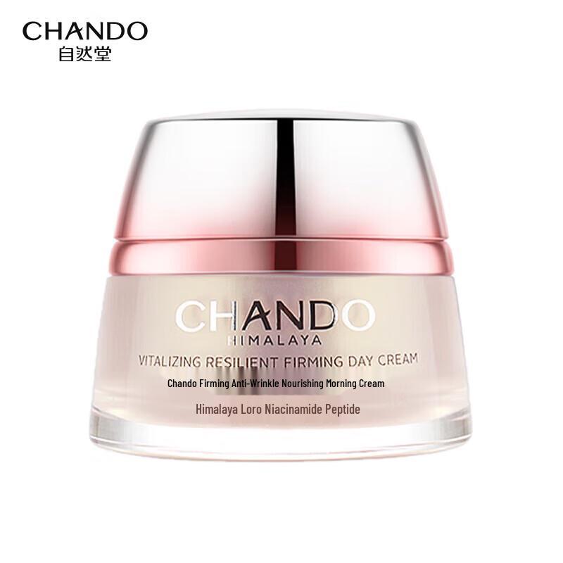Chando Firming & Anti-Wrinkle Morning Cream