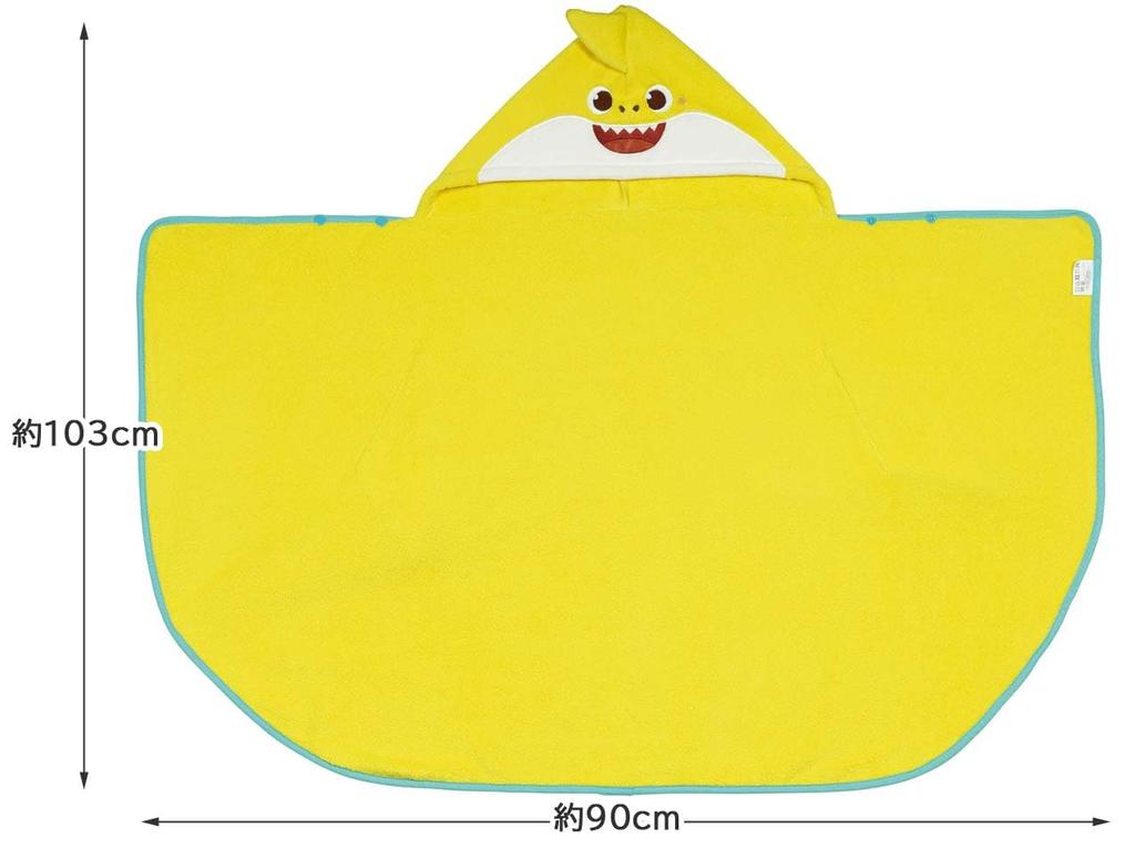 Skater Baby Shark Hooded Bath 108cm x 92cm Poncho, Moisture-Wicking, Quick-Drying, (BPO1-A)