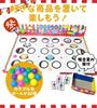 Ball Toss Ball Summer Indoor Hachinosu Asobi Game, Toss, Festival, Event, Festival, Prize, Kids, Game, Toy, Play, Festival, Event,