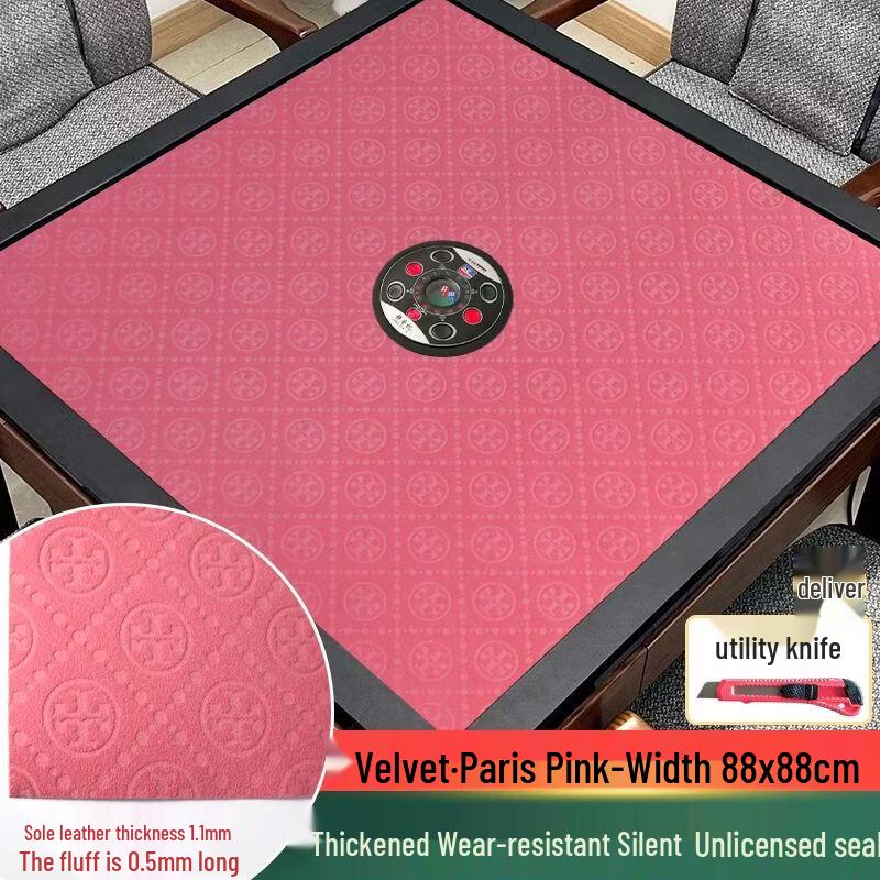 Qiucao Premium Quiet Velvet Mahjong Table Cloth