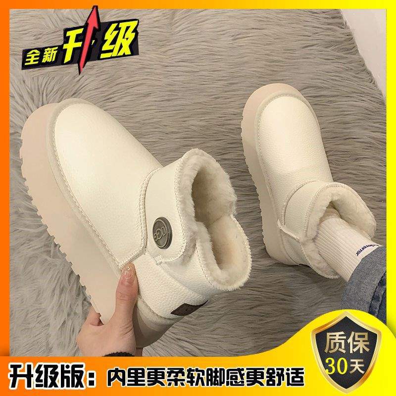 Snow Boots Women's Thick-soled Super Soft Muffin Velvet Thickened Waterproof and Non-slip Fur Integrated 2025 New Bread Short Boots