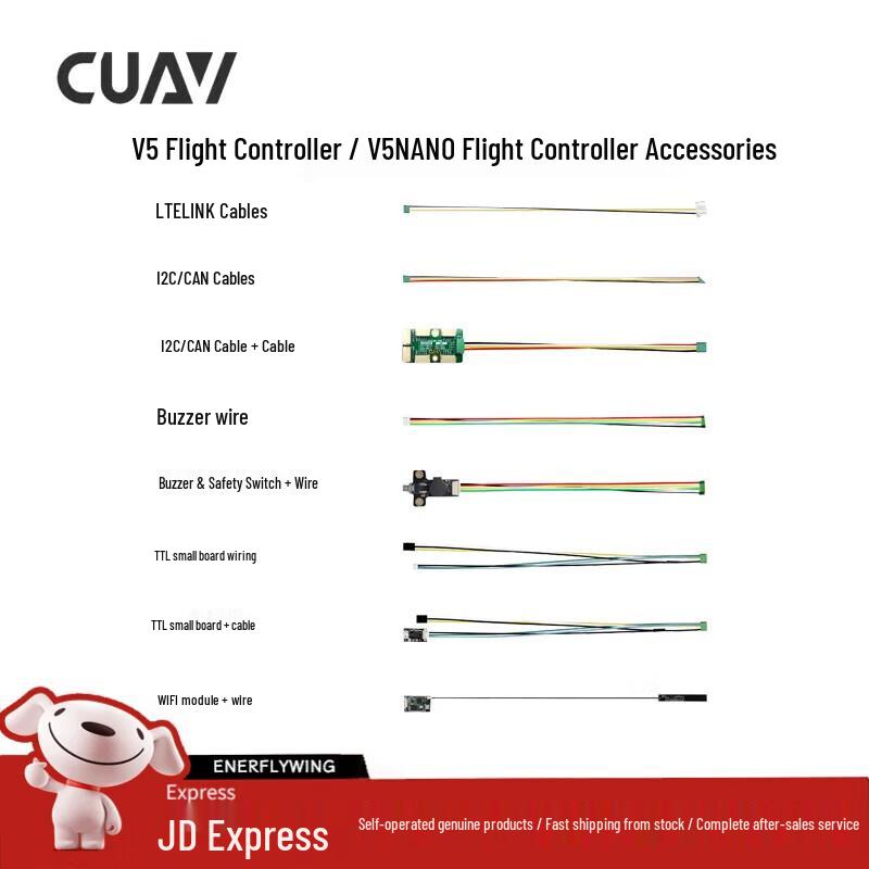 

CUAV V5/V5NANO Flight Controller CAN Expansion Board & Cable Set (CN version)