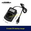 Compatible 25V Lithium Battery Charger for Longyun Zhipu Electric Drill 07722