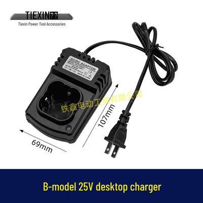 מטען סוללה ליתיום תואם 25V למקדחה חשמלית Longyun Zhipu 07722