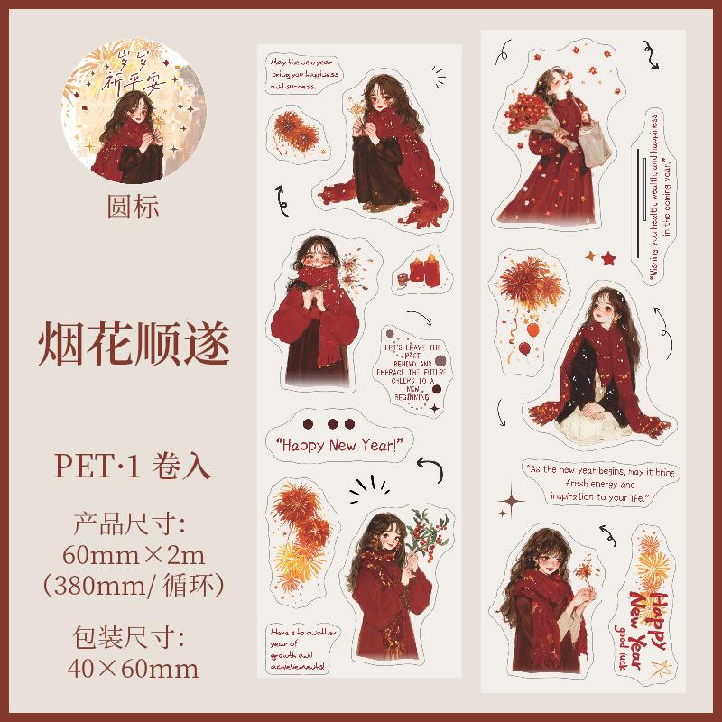 

1roll Lunar New Year Themed Cartoon Girl PET Tape Stickers, Add Festive Flair to Your Journals