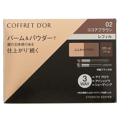 Coffret Doll Eyebrow Keeper 02 Nachfüllung Braun