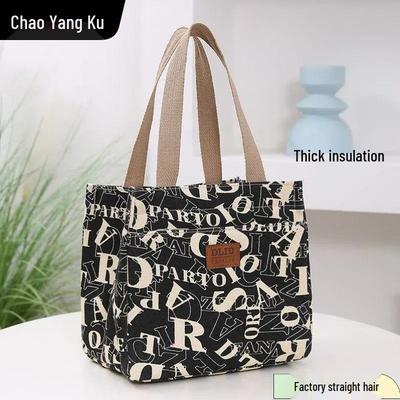 Korean Style Large Capacity Canvas Bento Lunch Bag with Aluminum Foil Insulation