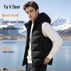 Yalu Men's Hooded Down Vest