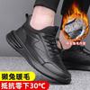 Winter Men's Casual Warmth Low-top Sports Black Soft-soled Spot Sports Shoes Ultra-light Velvet Thickened Shoes for Men and Women
