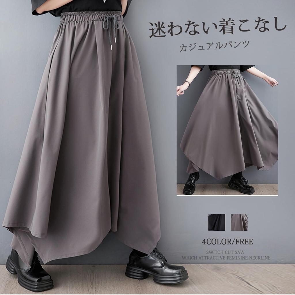 MERONOCALLALY Gaucho Unregelmäßig Elastisch Locker mit Perfekt für und und Herbst Damen Weitbeinige Hose, Muster, Taille, Leichtgewicht, Passform, Taschen,