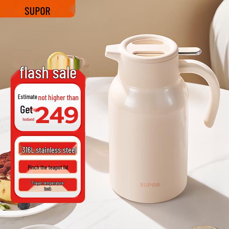 Supor KCV20EN50 Vacuum Insulated Thermos Flask