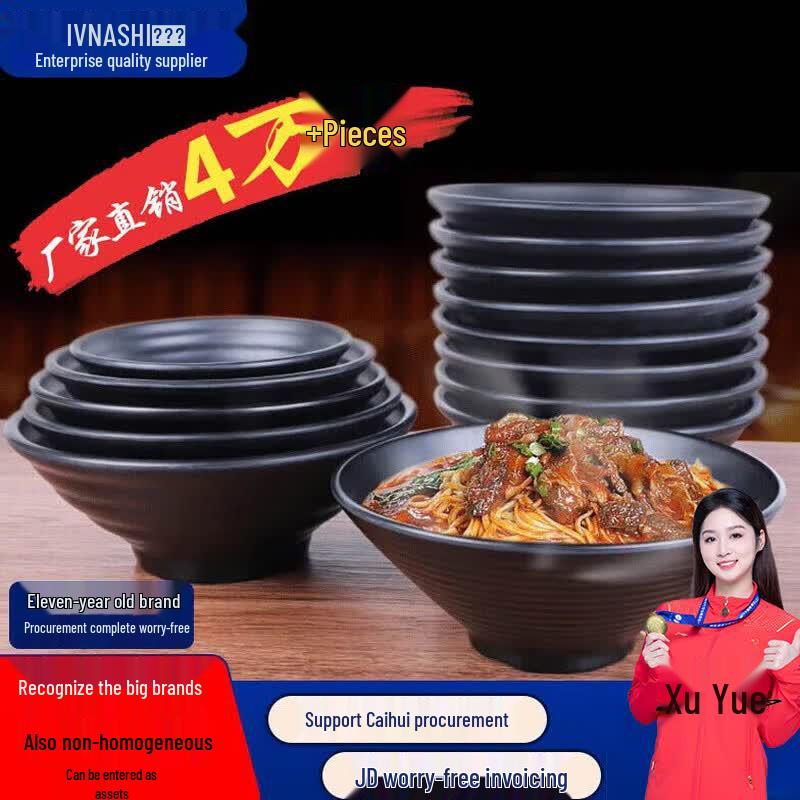 Commercial Melamine Ramen Noodle Bowl