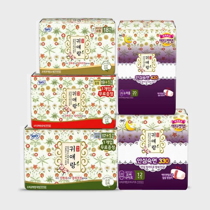 Sofy_Gwi-Aerang Sanitary Pads (Small/Medium/Large/Overnight/Super Long) Select 1