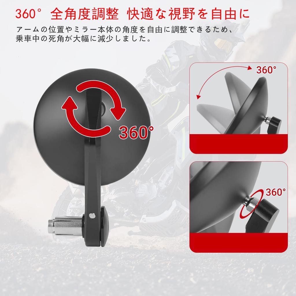 MAKGAGAAI Bar End Mirrors for Round Convex Set of Universal Handlebar End CNC Vehicle Inspection Adjustable Wide Black Motorcycles, Mirrors, 2,
