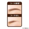 Elizabeth Vibo Eyebrow Coat
