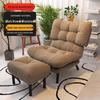 Folding Lazy Sofa Recliner with Footrest