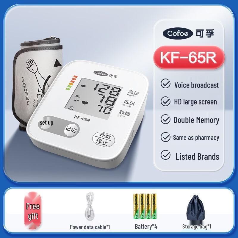 Kefu Bluetooth домашний тонометр